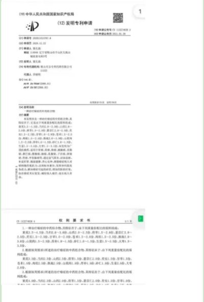 【“五一”劳动节特别报道】 权威医学最具影响力人物---夏孔彪