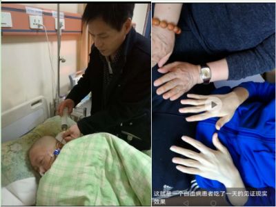 贯彻两会精神 弘扬中医药传统文化 访新时代国医名师---孙太增