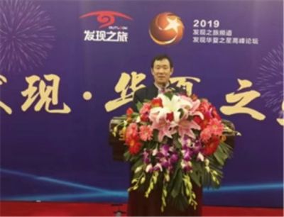 贯彻两会精神 弘扬中医药传统文化 访新时代国医名师---孙太增