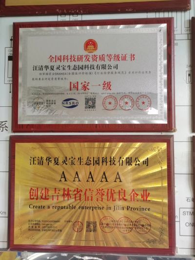 贯彻两会精神 弘扬中医药传统文化 访新时代国医名师---孙太增