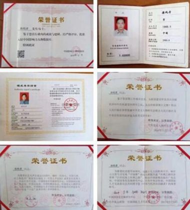 全蝎疗法发明人——孙纯孝