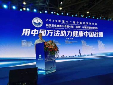 全蝎疗法发明人——孙纯孝