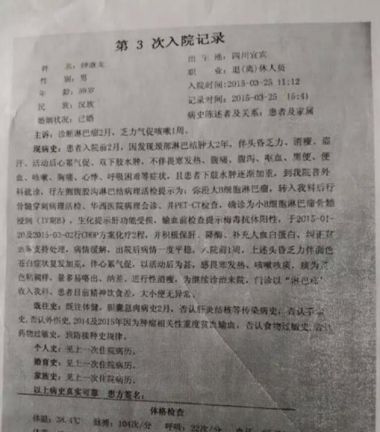 全蝎疗法发明人——孙纯孝