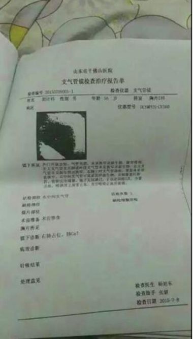 全蝎疗法发明人——孙纯孝