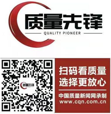 全蝎疗法发明人——孙纯孝