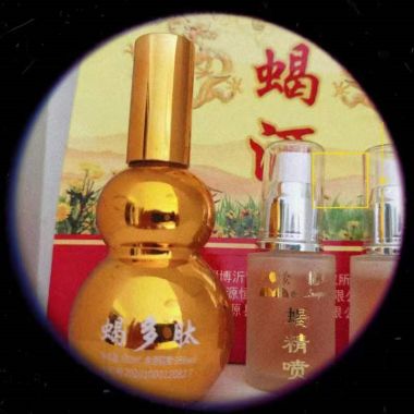 全蝎疗法发明人——孙纯孝