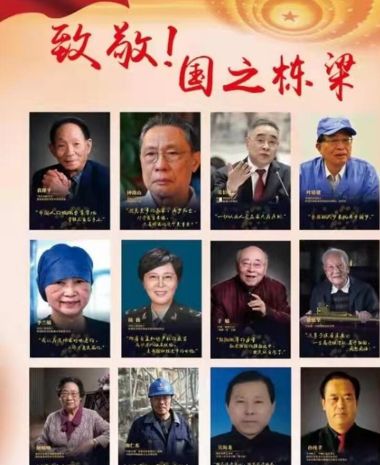 全蝎疗法发明人——孙纯孝