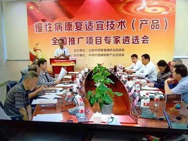 全蝎疗法发明人——孙纯孝