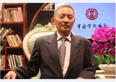尚显斌老师荣誉入驻国医百科