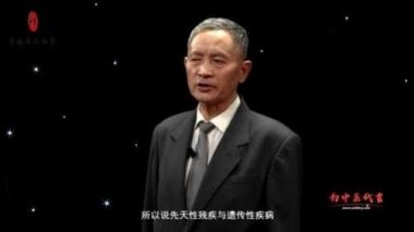 尚显斌老师荣誉入驻国医百科