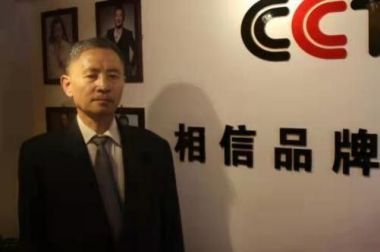 尚显斌老师荣誉入驻国医百科