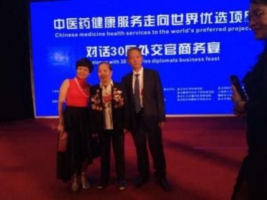 尚显斌老师荣誉入驻国医百科