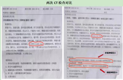 恭贺中医药行业先锋人物——崔源水
