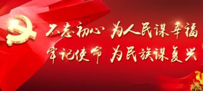 恭贺中医药行业先锋人物——崔源水