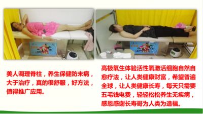中国新时代大健康引领者 量子氢氧健康第一人长寿哥（廖永贵）