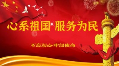 中国新时代大健康引领者 量子氢氧健康第一人长寿哥（廖永贵）