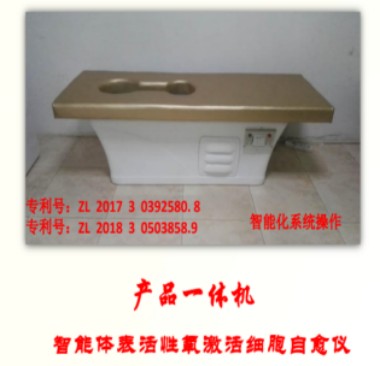 记量子氢氧健康第一人 长寿哥（廖永贵）