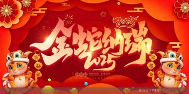 2025新春专题报道 量子氢氧健康第一人长寿哥（廖永贵）