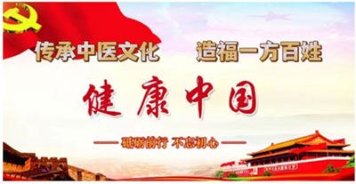 备受瞩目满载荣誉国医大师——张人善