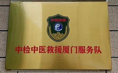 承千年文化 扬中医德馨 特别报道中医世家第五代传承人——张兵辉
