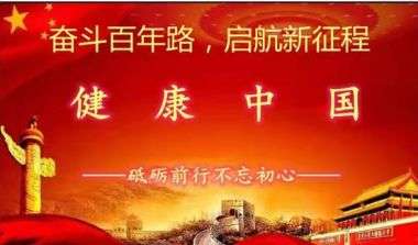 特别报道著名中医正骨整脊专家—张文莲教授