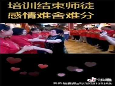 特别报道著名中医正骨整脊专家—张文莲教授