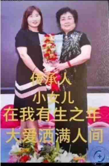 特别报道著名中医正骨整脊专家—张文莲教授