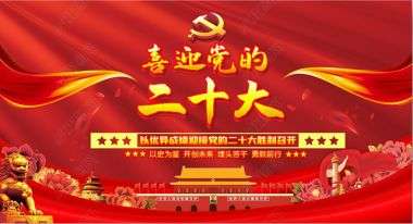 特别报道健康行业时代楷模-----张满意