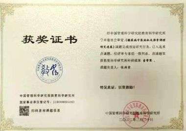 特别报道健康行业时代楷模-----张满意