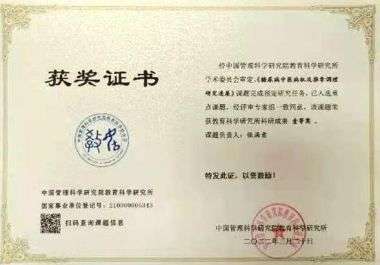 特别报道健康行业时代楷模-----张满意