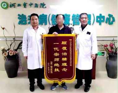 特别报道健康行业时代楷模-----张满意