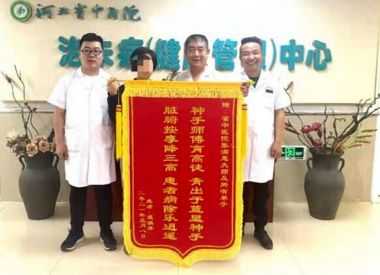 特别报道健康行业时代楷模-----张满意