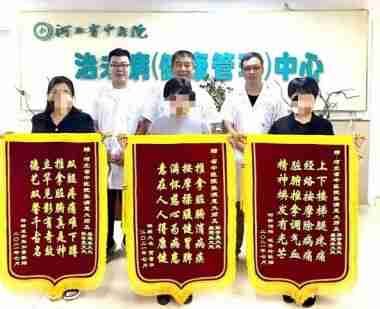 特别报道健康行业时代楷模-----张满意