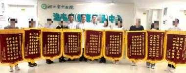 特别报道健康行业时代楷模-----张满意