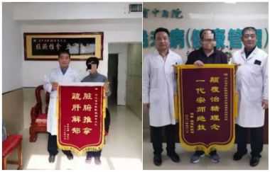 特别报道健康行业时代楷模-----张满意