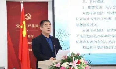 特别报道健康行业时代楷模-----张满意