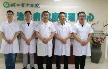 特别报道健康行业时代楷模-----张满意