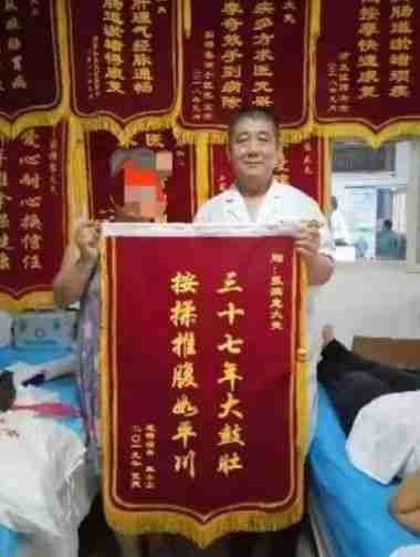 特别报道健康行业时代楷模-----张满意
