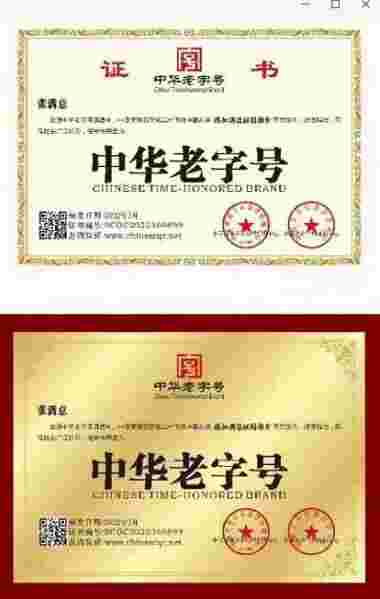 特别报道健康行业时代楷模-----张满意
