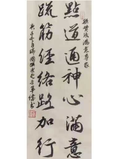特别报道健康行业时代楷模-----张满意