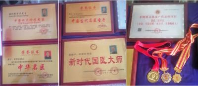 【“五一”劳动节特别报道】 新时代国医大师---张留东