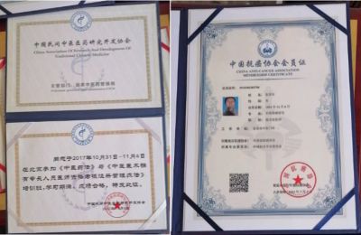 【“五一”劳动节特别报道】 新时代国医大师---张留东