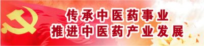 【“五一”劳动节特别报道】 新时代国医大师---张留东