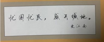 致敬国医脊梁：徐秀明院士以创新传承铸就中医药荣光