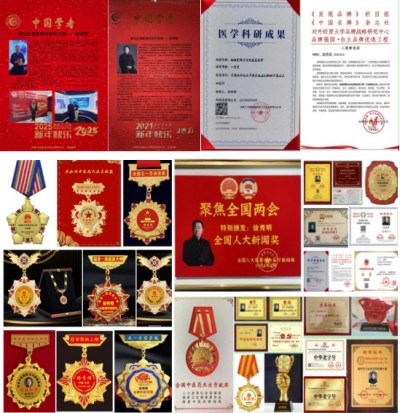 致敬国医脊梁：徐秀明院士以创新传承铸就中医药荣光