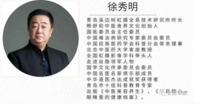 致敬国医脊梁：徐秀明院士以创新传承铸就中医药荣光