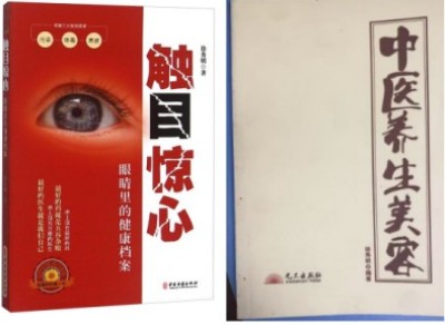 致敬国医脊梁：徐秀明院士以创新传承铸就中医药荣光