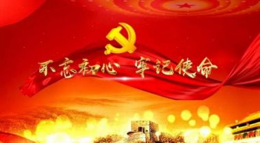 国医百科官方网站特别报道著名中医专家---文建昌