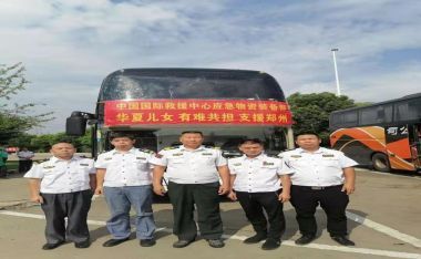 国医百科官方网站特别报道著名中医专家---文建昌