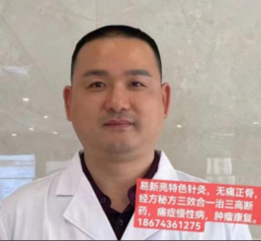 易新亮灵氧细胞穴位靶向疗法让细胞疗效倍增的奥秘